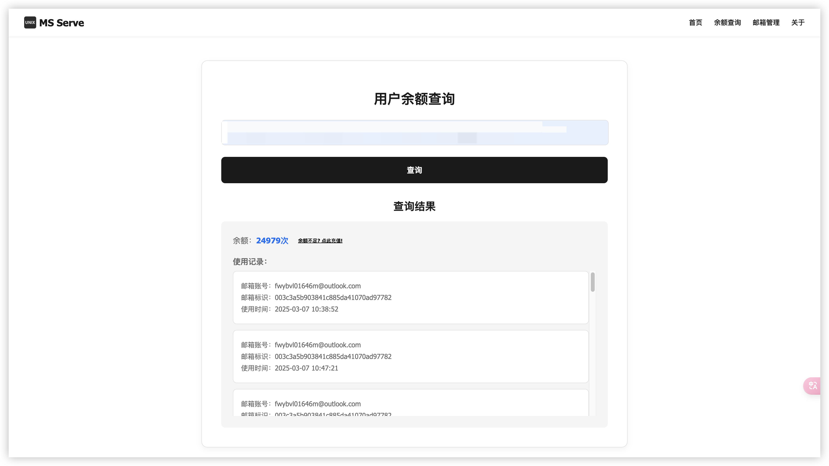 ms-user